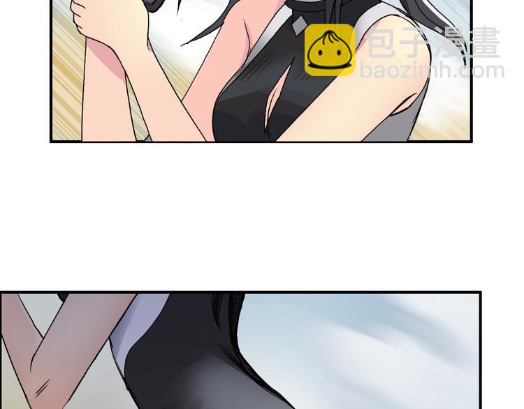 超能立方 - 第90話 武器煉化(2/3) - 7