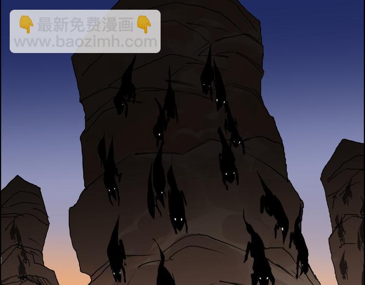 超能立方 - 第92話 霸氣擊殺！(1/3) - 6