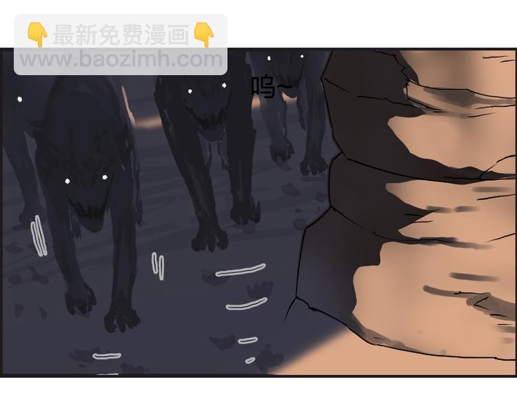 超能立方 - 第92話 霸氣擊殺！(1/3) - 6