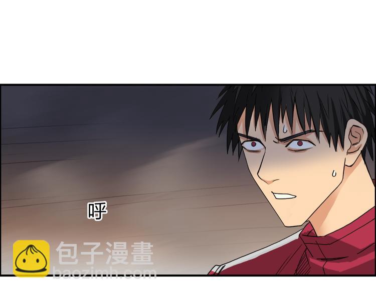 超能立方 - 第92話 霸氣擊殺！(2/3) - 5