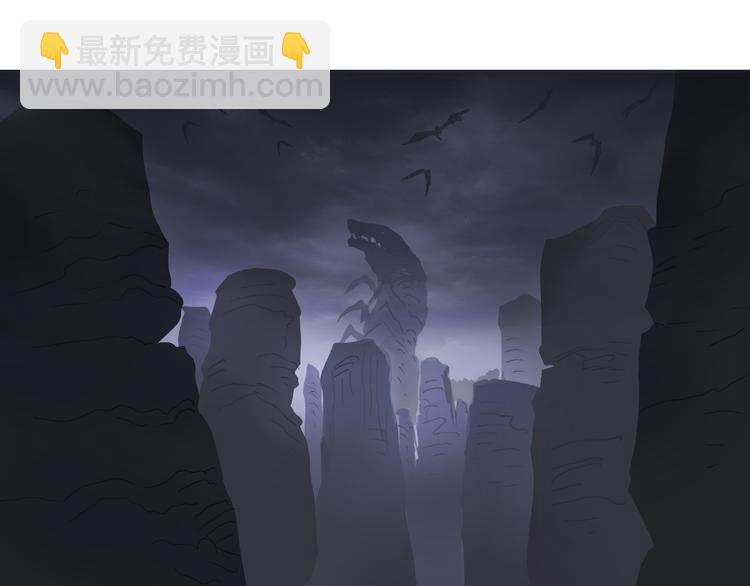 超能立方 - 第92話 霸氣擊殺！(2/3) - 6