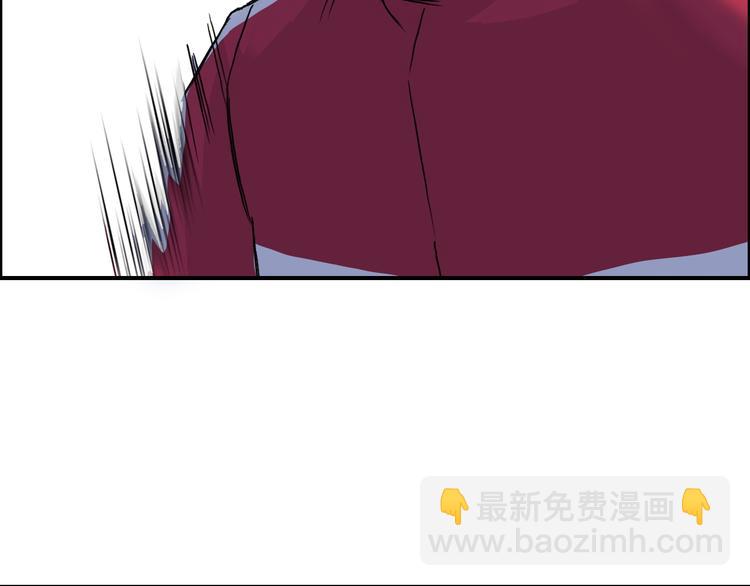 超能立方 - 第92話 霸氣擊殺！(1/3) - 6