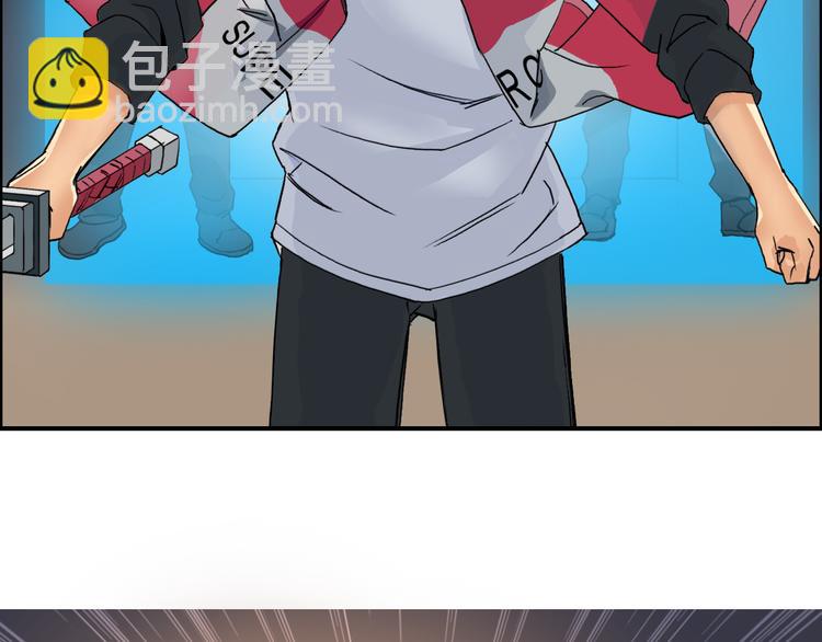 超能立方 - 第92話 霸氣擊殺！(2/3) - 2