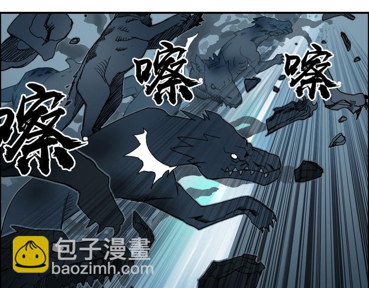 超能立方 - 第92話 霸氣擊殺！(2/3) - 7