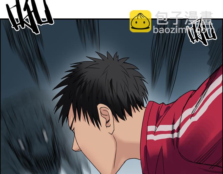 超能立方 - 第92話 霸氣擊殺！(2/3) - 2