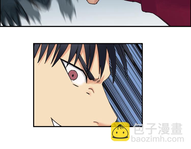 超能立方 - 第92話 霸氣擊殺！(2/3) - 3