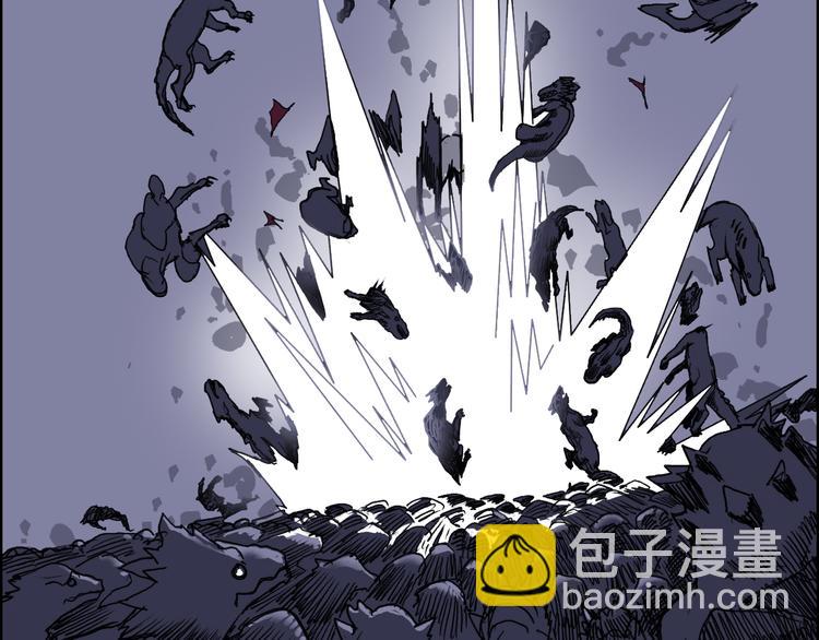 超能立方 - 第92話 霸氣擊殺！(2/3) - 5