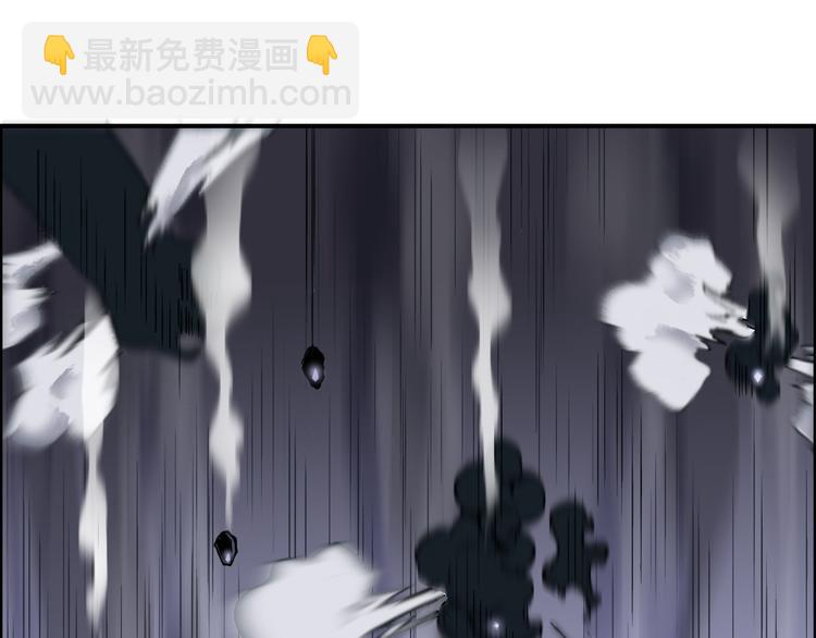 超能立方 - 第92話 霸氣擊殺！(2/3) - 1