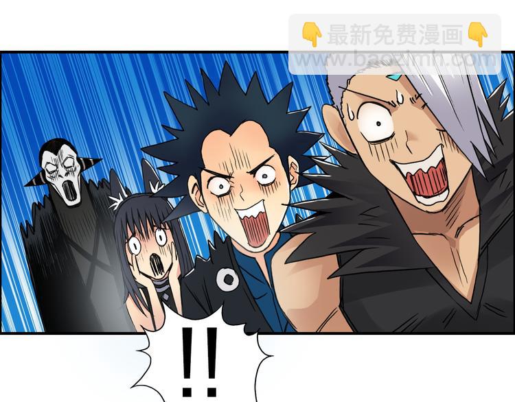 超能立方 - 第92話 霸氣擊殺！(2/3) - 7