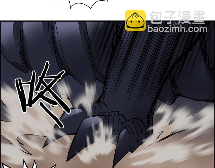 超能立方 - 第92話 霸氣擊殺！(2/3) - 8