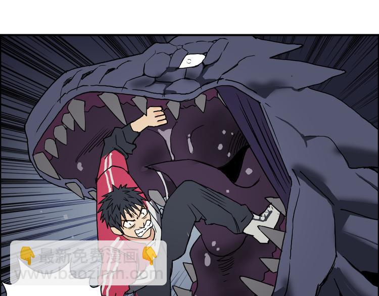 超能立方 - 第92話 霸氣擊殺！(2/3) - 6