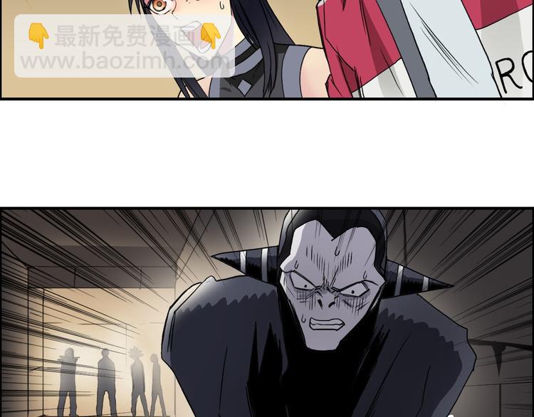 超能立方 - 第94話 超A級的存在(3/3) - 1