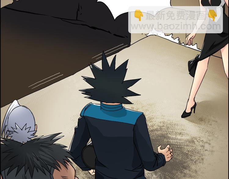 超能立方 - 第94話 超A級的存在(3/3) - 7