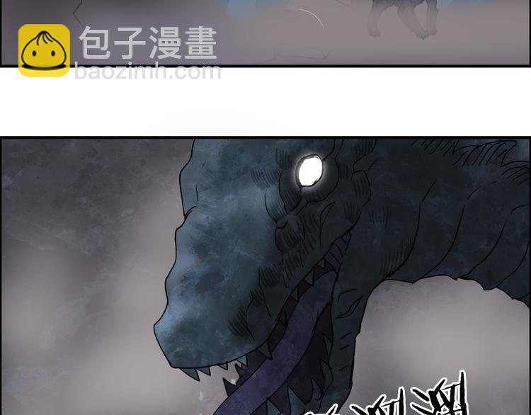 超能立方 - 第94話 超A級的存在(1/3) - 7