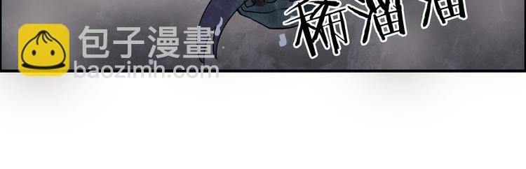 超能立方 - 第94話 超A級的存在(1/3) - 8