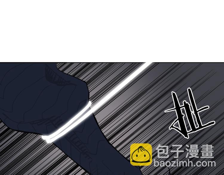 超能立方 - 第94話 超A級的存在(1/3) - 2