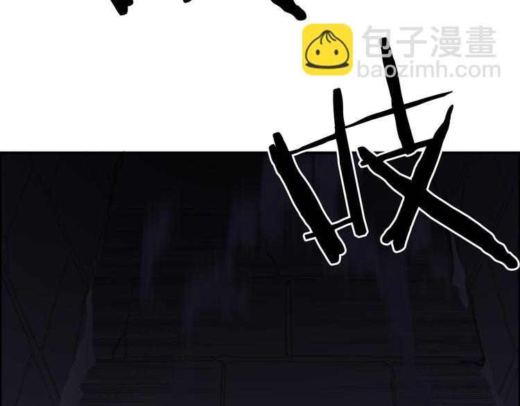 超能立方 - 第94話 超A級的存在(1/3) - 6