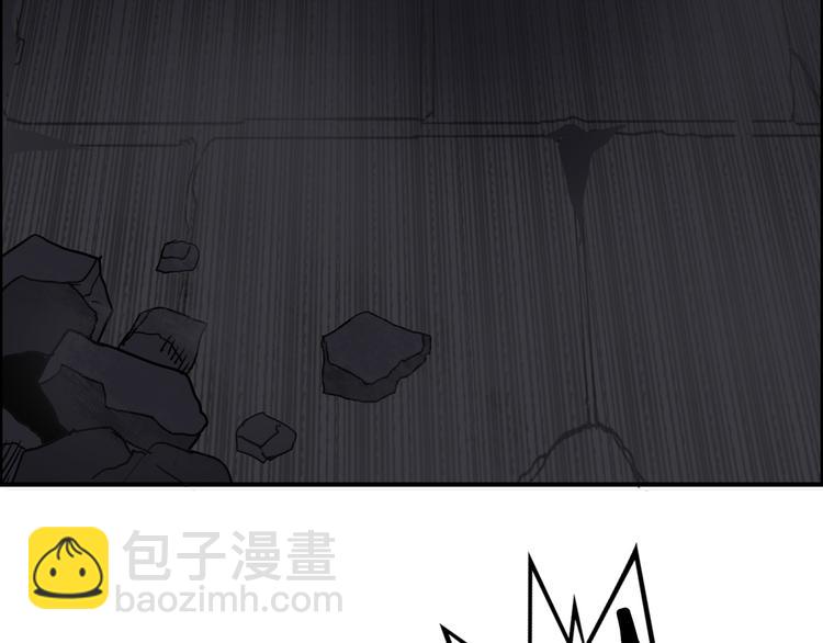 超能立方 - 第94話 超A級的存在(1/3) - 2