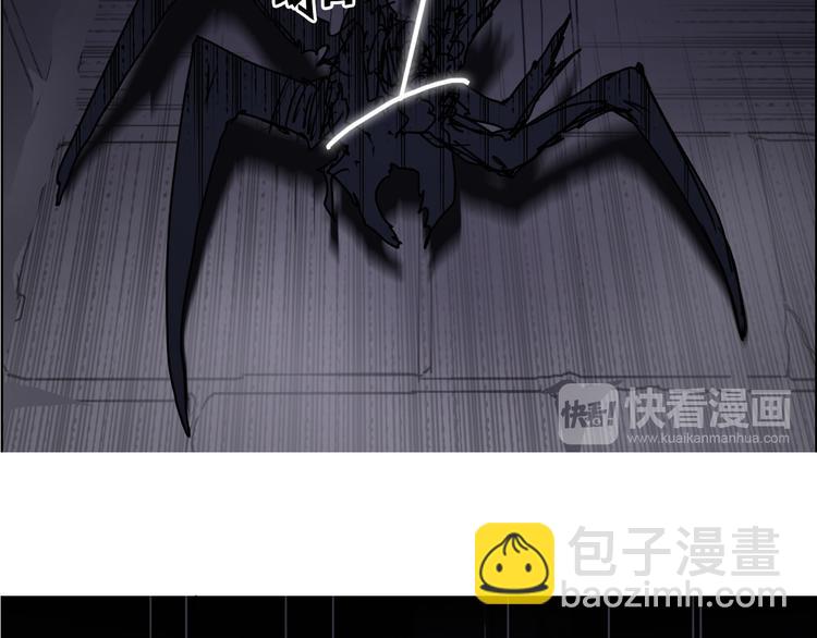 超能立方 - 第94話 超A級的存在(2/3) - 1