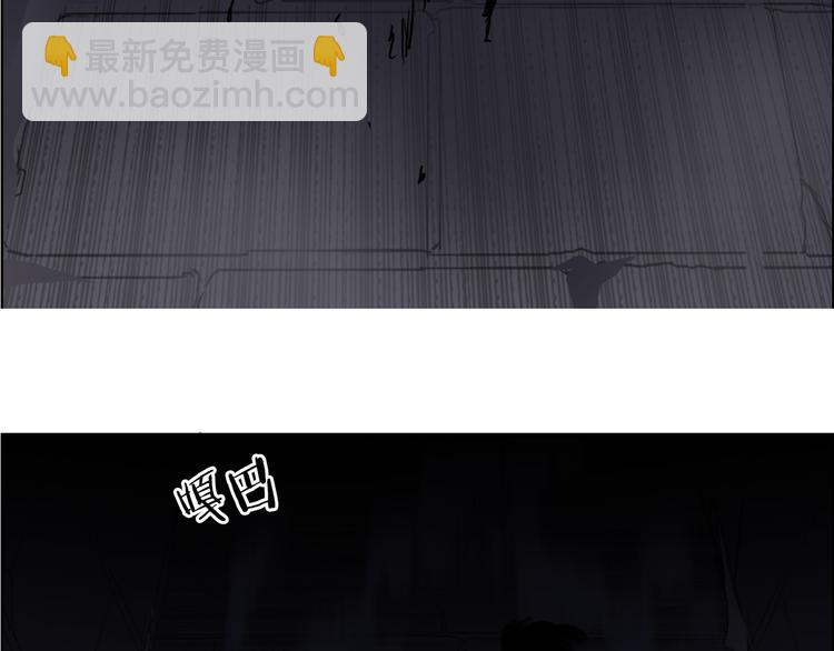 超能立方 - 第94話 超A級的存在(2/3) - 3