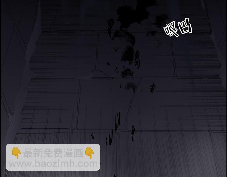 超能立方 - 第94話 超A級的存在(2/3) - 4