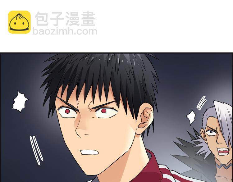 超能立方 - 第94話 超A級的存在(2/3) - 3