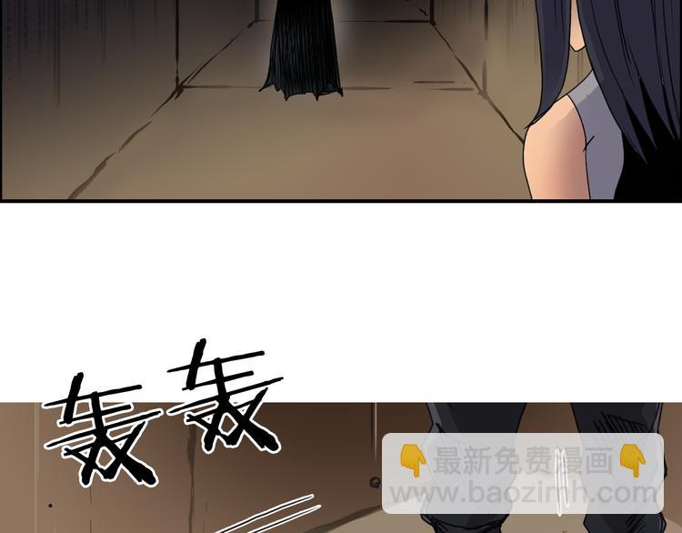 超能立方 - 第94話 超A級的存在(2/3) - 3