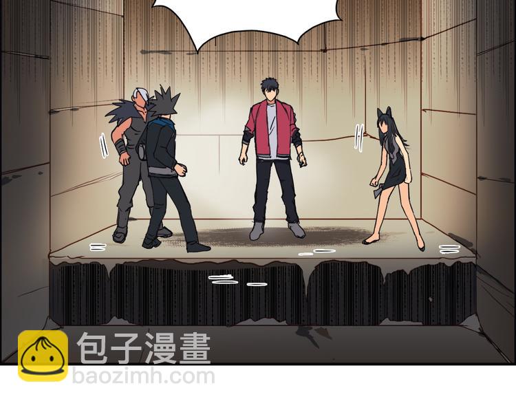 超能立方 - 第94話 超A級的存在(2/3) - 5