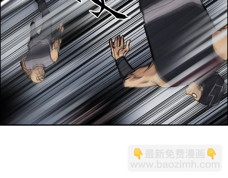 超能立方 - 第98話 魔神來襲(3/3) - 2