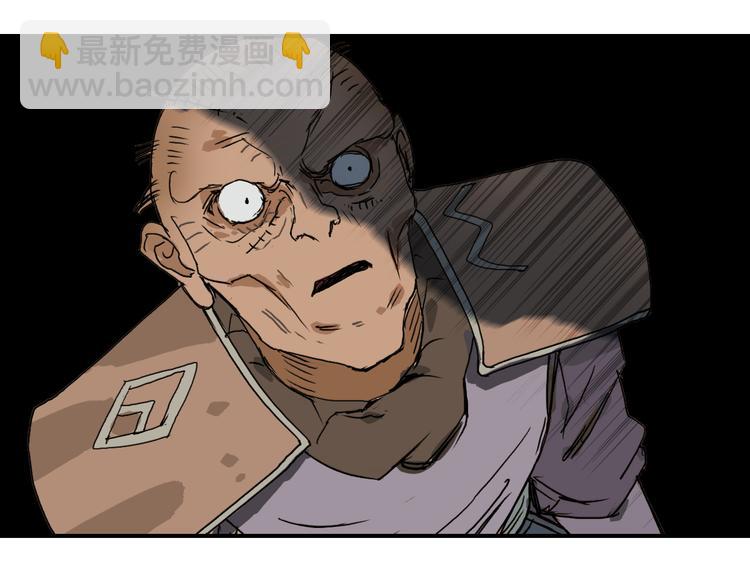 超能立方 - 第98話 魔神來襲(3/3) - 3