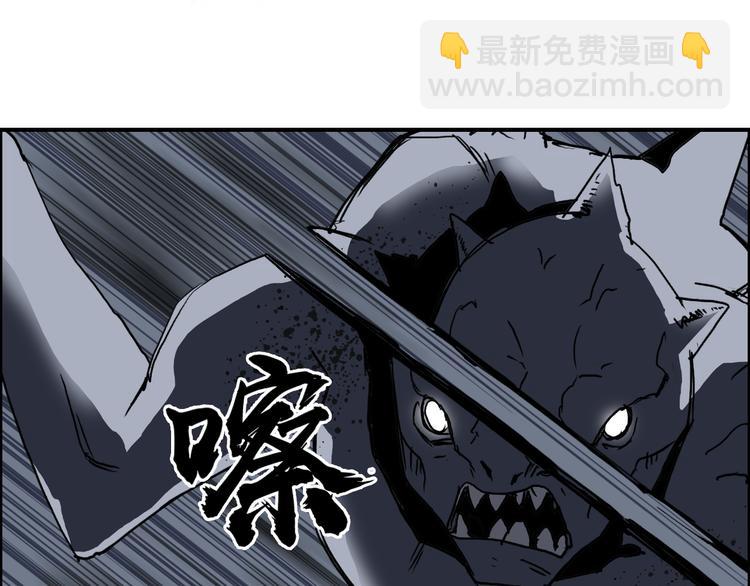 超能立方 - 第98話 魔神來襲(3/3) - 3