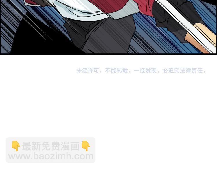 超能立方 - 第98話 魔神來襲(3/3) - 3