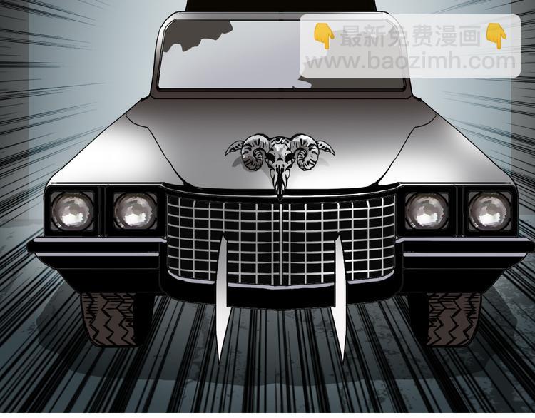 超能立方 - 第98話 魔神來襲(1/3) - 6