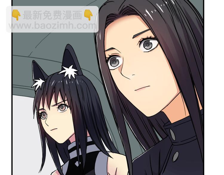 超能立方 - 第98話 魔神來襲(1/3) - 6