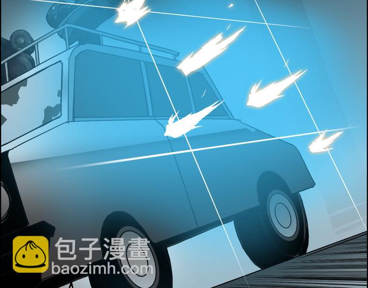 超能立方 - 第98話 魔神來襲(1/3) - 8