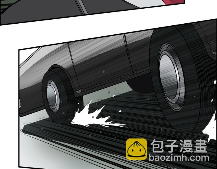 超能立方 - 第98話 魔神來襲(1/3) - 4