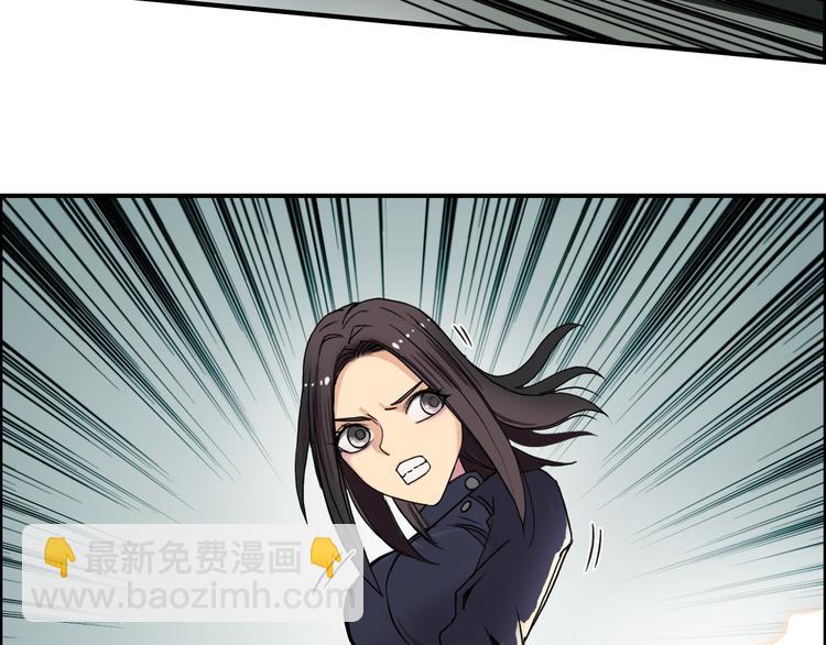 超能立方 - 第98話 魔神來襲(1/3) - 5