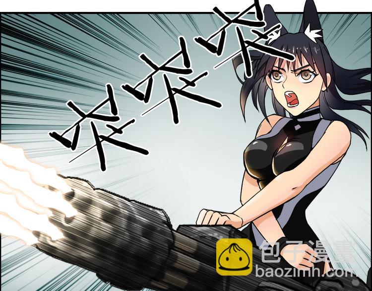 超能立方 - 第98話 魔神來襲(1/3) - 7