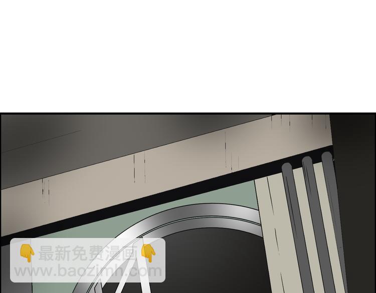 超能立方 - 第98話 魔神來襲(1/3) - 5