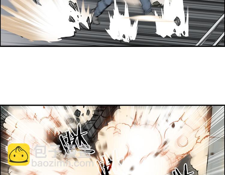 超能立方 - 第98話 魔神來襲(1/3) - 2