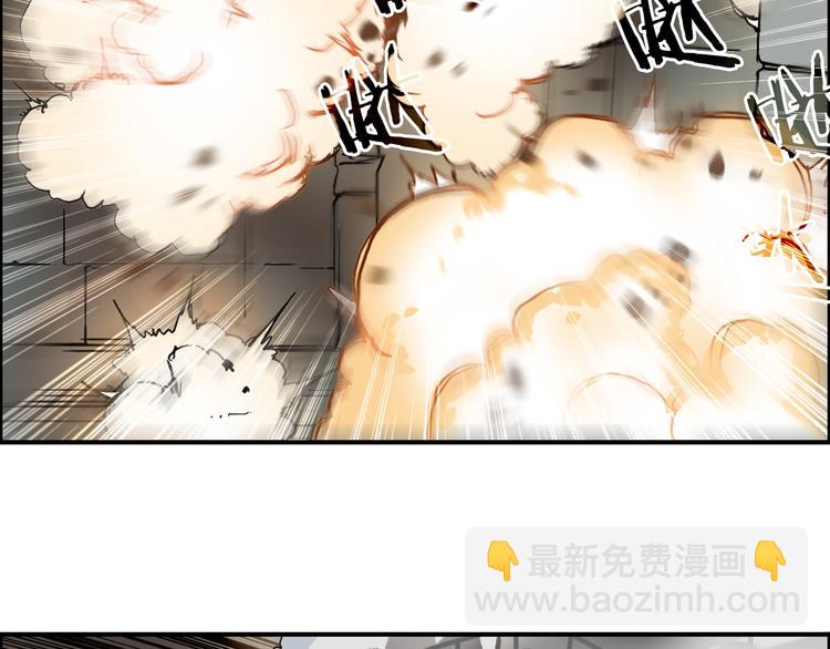 超能立方 - 第98話 魔神來襲(2/3) - 5