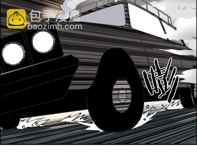 超能立方 - 第98話 魔神來襲(2/3) - 6