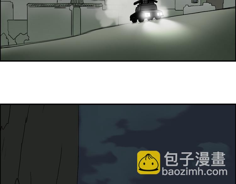 超能立方 - 第98話 魔神來襲(2/3) - 4