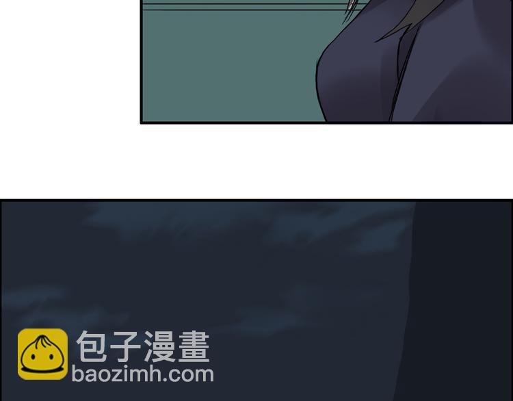 超能立方 - 第98話 魔神來襲(2/3) - 3