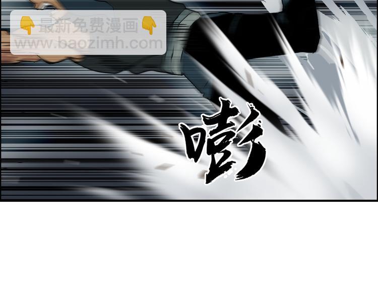 超能立方 - 第98話 魔神來襲(2/3) - 3