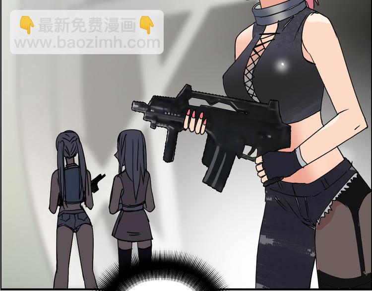 超能立方 - 第98話 魔神來襲(1/3) - 1