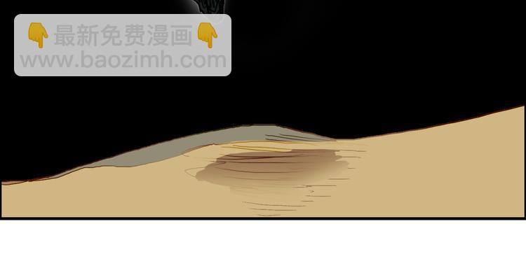 超能立方 - 第98話 魔神來襲(2/3) - 5