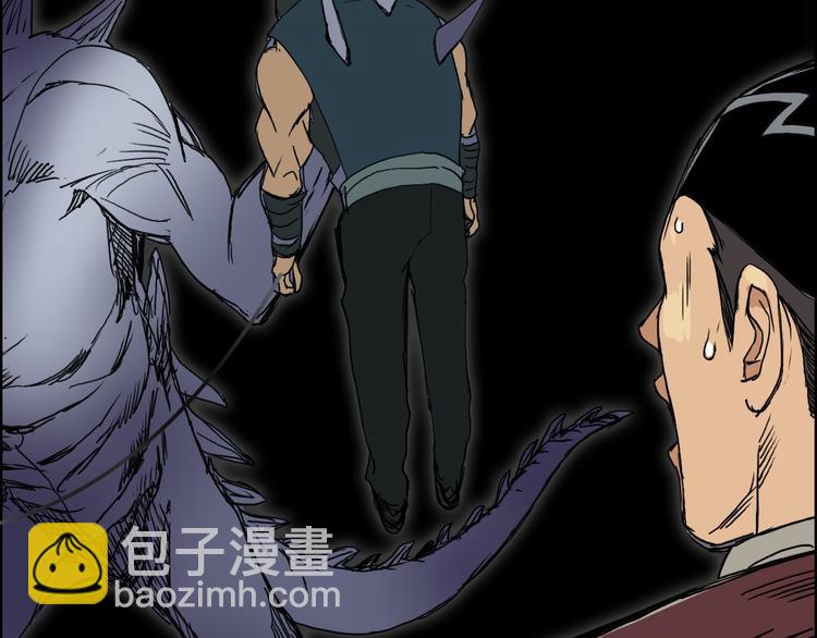 超能立方 - 第98話 魔神來襲(2/3) - 1