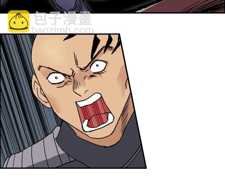 超能立方 - 第98話 魔神來襲(2/3) - 2