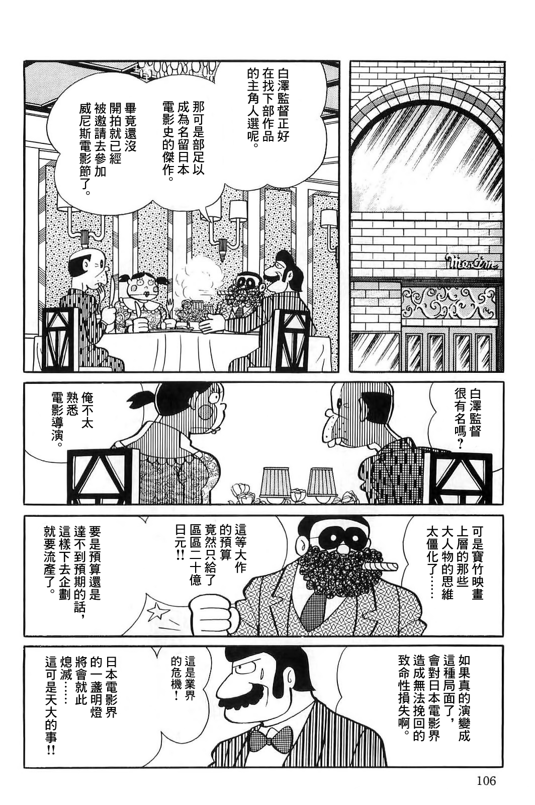 第48话19